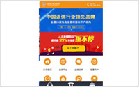 閱讀不方便，百度沒排名，您的網(wǎng)站有手機版嗎？