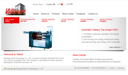 義烏網(wǎng)站建設(shè),義烏做網(wǎng)站案例，Zhejiang Wehot Technology Co., Ltd