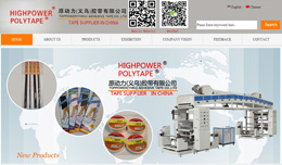 義烏網(wǎng)站建設(shè),義烏做網(wǎng)站案例，TOPPOWER(YIWU) ADHESIVE TAPE CO.,LTD