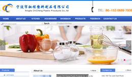 義烏網(wǎng)站建設(shè),義烏做網(wǎng)站案例，Ningbo Chi Cheng Plastic Products Co., Ltd