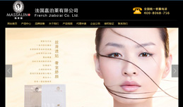 義烏網(wǎng)站建設(shè),義烏做網(wǎng)站案例，瑪莎娜面膜