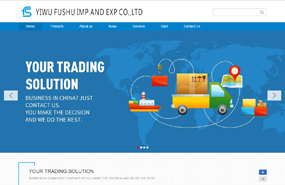 義烏網(wǎng)站建設(shè),義烏做網(wǎng)站案例，YIWU FUSHU IMP AND EXP CO.,LTD