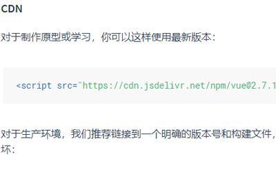 網(wǎng)站要采用cdn方式引入js 嗎？